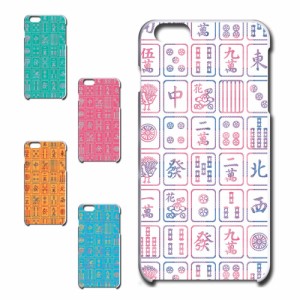 iPhone6Plus ケース 麻雀柄 スマホケース 麻雀 牌 お洒落 派手 mahjong マージャン まーじゃん プリントケース ハードケース 個性的 けー