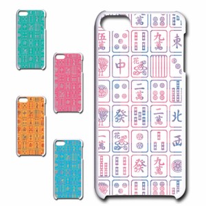 IPodTOUCH6 ケース 麻雀柄 スマホケース 麻雀 牌 お洒落 派手 mahjong マージャン まーじゃん プリントケース ハードケース 個性的 けー