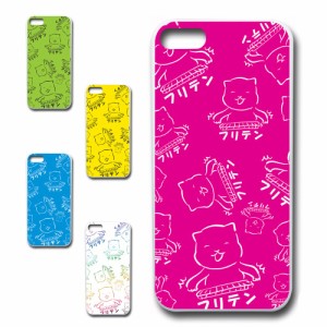 iPhone5c ケース 麻雀 フリテン ネコ マージャン ハードケース プリントケース 猫 ふりてん ねこ まーじゃん かわいい 楽しい カワイイ 