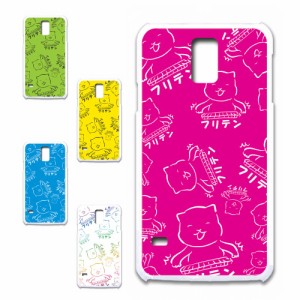 GALAXY S5 SCL23 ケース 麻雀 フリテン ネコ マージャン ハードケース プリントケース 猫 ふりてん ねこ まーじゃん かわいい 楽しい カ