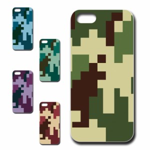 iPhone5 ケース 8bit風 迷彩 カモフラージュ 迷彩柄 カモフラージュ柄 プリントケース ハードケース 軍隊 アーミー ARMY けーす かっこい