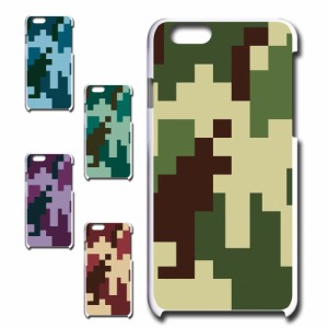 iPhone6 ケース 8bit風 迷彩 カモフラージュ 迷彩柄 カモフラージュ柄 プリントケース ハードケース 軍隊 アーミー ARMY けーす かっこい