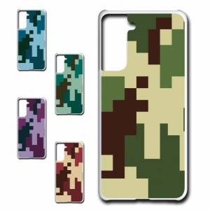 Galaxy S21 5G SCG09 ケース 8bit風 迷彩 カモフラージュ 迷彩柄 カモフラージュ柄 プリントケース ハードケース 軍隊 アーミー ARMY け