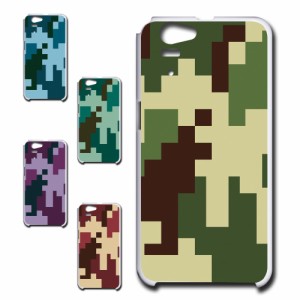 Disney Mobile on docomo SH-05F ケース 8bit風 迷彩 カモフラージュ 迷彩柄 カモフラージュ柄 プリントケース ハードケース 軍隊 アーミ