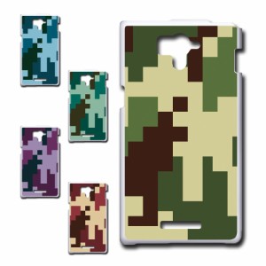 AQUOS SERIE SHL25 ケース 8bit風 迷彩 カモフラージュ 迷彩柄 カモフラージュ柄 プリントケース ハードケース 軍隊 アーミー ARMY けー