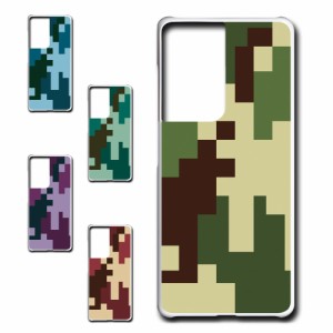 galaxy s21 ultra ケース 8bit風 迷彩 カモフラージュ 迷彩柄 カモフラージュ柄 プリントケース ハードケース 軍隊 アーミー ARMY けーす