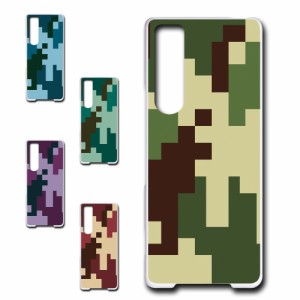 Xperia 1 III SOG03 ケース 8bit風 迷彩 カモフラージュ 迷彩柄 カモフラージュ柄 プリントケース ハードケース 軍隊 アーミー ARMY けー