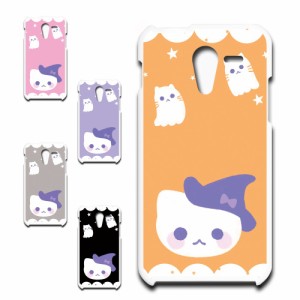 DIGNO F 503KC ケース かわいい ハロウィン ネコ お化け おしゃれ Halloween ハロウィーン プリントケース ハードケース 猫 ねこ ゴース