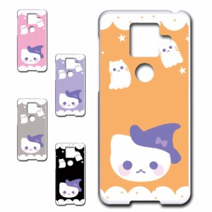 AQUOS sense4 plus SH-M16 ケース かわいい ハロウィン ネコ お化け おしゃれ Halloween ハロウィーン プリントケース ハードケース 猫 