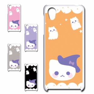 AQUOS sense plus SH-M07 ケース かわいい ハロウィン ネコ お化け おしゃれ Halloween ハロウィーン プリントケース ハードケース 猫 ね