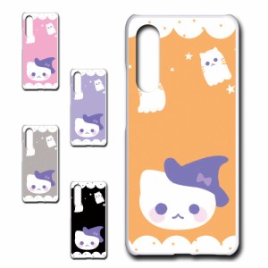 ZTE Axon10Pro 5G ケース かわいい ハロウィン ネコ お化け おしゃれ Halloween ハロウィーン プリントケース ハードケース 猫 ねこ ゴー