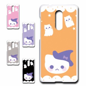 ZTE Axon7 ケース かわいい ハロウィン ネコ お化け おしゃれ Halloween ハロウィーン プリントケース ハードケース 猫 ねこ ゴースト ゆ