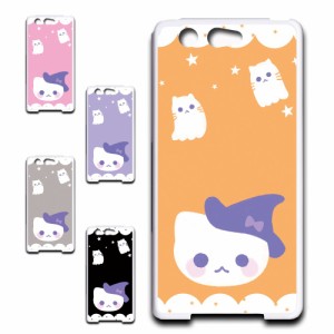 ARROWS SV F-03H ケース かわいい ハロウィン ネコ お化け おしゃれ Halloween ハロウィーン プリントケース ハードケース 猫 ねこ ゴー