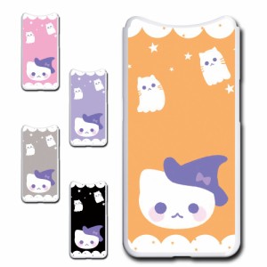 OPPO Find X ケース かわいい ハロウィン ネコ お化け おしゃれ Halloween ハロウィーン プリントケース ハードケース 猫 ねこ ゴースト 