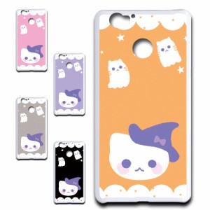 goo g07+ ケース かわいい ハロウィン ネコ お化け おしゃれ Halloween ハロウィーン プリントケース ハードケース 猫 ねこ ゴースト ゆ