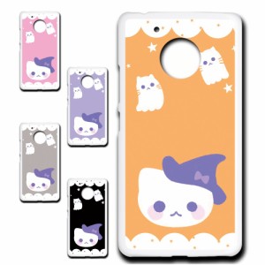 MOTOROLA Moto G5 ケース かわいい ハロウィン ネコ お化け おしゃれ Halloween ハロウィーン プリントケース ハードケース 猫 ねこ ゴー