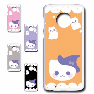 MOTOROLA Moto G6 ケース かわいい ハロウィン ネコ お化け おしゃれ Halloween ハロウィーン プリントケース ハードケース 猫 ねこ ゴー