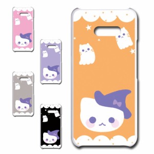 LG G8X ThinQ ケース かわいい ハロウィン ネコ お化け おしゃれ Halloween ハロウィーン プリントケース ハードケース 猫 ねこ ゴースト