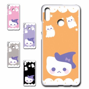 Huawei honor8X ケース かわいい ハロウィン ネコ お化け おしゃれ Halloween ハロウィーン プリントケース ハードケース 猫 ねこ ゴース