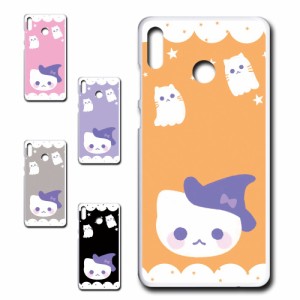 honor8X Max ケース かわいい ハロウィン ネコ お化け おしゃれ Halloween ハロウィーン プリントケース ハードケース 猫 ねこ ゴースト 