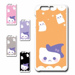 Huawei honor9 ケース かわいい ハロウィン ネコ お化け おしゃれ Halloween ハロウィーン プリントケース ハードケース 猫 ねこ ゴース