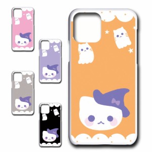 iPhone11Pro ケース かわいい ハロウィン ネコ お化け おしゃれ Halloween ハロウィーン プリントケース ハードケース 猫 ねこ ゴースト 