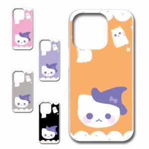 iPhone14Pro ケース かわいい ハロウィン ネコ お化け おしゃれ Halloween ハロウィーン プリントケース ハードケース 猫 ねこ ゴースト 