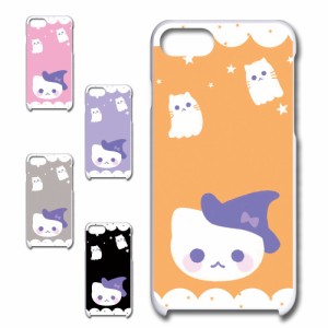 iPhoneSE2 ケース かわいい ハロウィン ネコ お化け おしゃれ Halloween ハロウィーン プリントケース ハードケース 猫 ねこ ゴースト ゆ