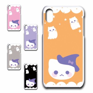 iPhoneXR ケース かわいい ハロウィン ネコ お化け おしゃれ Halloween ハロウィーン プリントケース ハードケース 猫 ねこ ゴースト ゆ