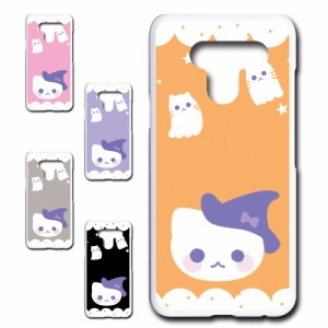 LG K50 ケース かわいい ハロウィン ネコ お化け おしゃれ Halloween ハロウィーン プリントケース ハードケース 猫 ねこ ゴースト ゆめ