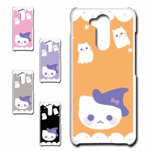 LG style2 L-01L ケース かわいい ハロウィン ネコ お化け おしゃれ Halloween ハロウィーン プリントケース ハードケース 猫 ねこ ゴー