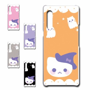 LG VELVET L-52A ケース かわいい ハロウィン ネコ お化け おしゃれ Halloween ハロウィーン プリントケース ハードケース 猫 ねこ ゴー