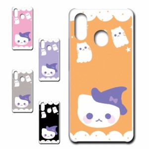 ZTE LiberoS10 901ZT ケース かわいい ハロウィン ネコ お化け おしゃれ Halloween ハロウィーン プリントケース ハードケース 猫 ねこ 