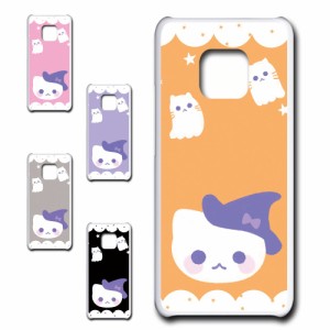 Huawei Mate20 Pro ケース かわいい ハロウィン ネコ お化け おしゃれ Halloween ハロウィーン プリントケース ハードケース 猫 ねこ ゴ