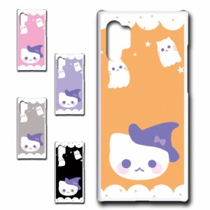 Galaxy Note10＋ ケース かわいい ハロウィン ネコ お化け おしゃれ Halloween ハロウィーン プリントケース ハードケース 猫 ねこ ゴー