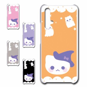 Huawei nova5T ケース かわいい ハロウィン ネコ お化け おしゃれ Halloween ハロウィーン プリントケース ハードケース 猫 ねこ ゴース