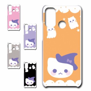 Huawei novalite3＋ ケース かわいい ハロウィン ネコ お化け おしゃれ Halloween ハロウィーン プリントケース ハードケース 猫 ねこ ゴ