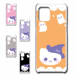 OPPO Find X3 Pro OPG03 ケース かわいい ハロウィン ネコ お化け おしゃれ Halloween ハロウィーン プリントケース ハードケース 猫 ね