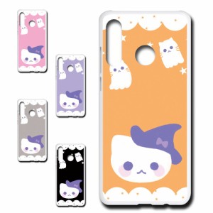 Huawei P30lite ケース かわいい ハロウィン ネコ お化け おしゃれ Halloween ハロウィーン プリントケース ハードケース 猫 ねこ ゴース