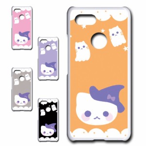 Google Pixel3 ケース かわいい ハロウィン ネコ お化け おしゃれ Halloween ハロウィーン プリントケース ハードケース 猫 ねこ ゴース