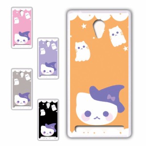 FREETEL Priori3 LTE ケース かわいい ハロウィン ネコ お化け おしゃれ Halloween ハロウィーン プリントケース ハードケース 猫 ねこ 