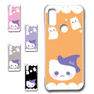 Android One S10 ケース かわいい ハロウィン ネコ お化け おしゃれ Halloween ハロウィーン プリントケース ハードケース 猫 ねこ ゴー