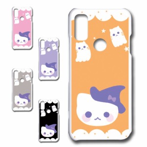 Android One S9 S9-KC ケース かわいい ハロウィン ネコ お化け おしゃれ Halloween ハロウィーン プリントケース ハードケース 猫 ねこ 