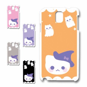 GALAXY Note3 SCL22 ケース かわいい ハロウィン ネコ お化け おしゃれ Halloween ハロウィーン プリントケース ハードケース 猫 ねこ ゴ