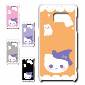 Galaxy Feel ケース かわいい ハロウィン ネコ お化け おしゃれ Halloween ハロウィーン プリントケース ハードケース 猫 ねこ ゴースト 