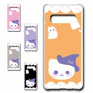 Galaxy S10Plus SCV42 ケース かわいい ハロウィン ネコ お化け おしゃれ Halloween ハロウィーン プリントケース ハードケース 猫 ねこ 