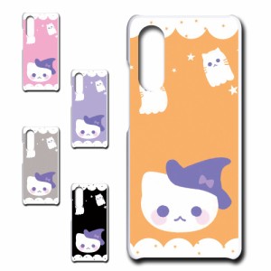 Galaxy A41 SCV48 ケース かわいい ハロウィン ネコ お化け おしゃれ Halloween ハロウィーン プリントケース ハードケース 猫 ねこ ゴー