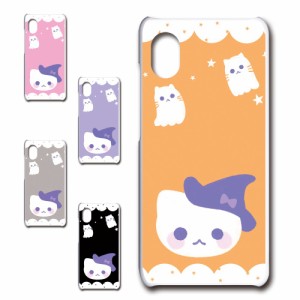 Galaxy A21 SCV49 ケース かわいい ハロウィン ネコ お化け おしゃれ Halloween ハロウィーン プリントケース ハードケース 猫 ねこ ゴー