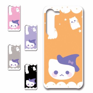 Galaxy S23 ケース かわいい ハロウィン ネコ お化け おしゃれ Halloween ハロウィーン プリントケース ハードケース 猫 ねこ ゴースト 