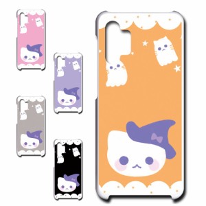 Galaxy A32 5G SCG08 ケース かわいい ハロウィン ネコ お化け おしゃれ Halloween ハロウィーン プリントケース ハードケース 猫 ねこ 